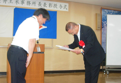 磐田市の推薦により、袋井土木事務所より表彰されました