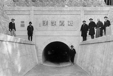 社山隧道（昭和9年）